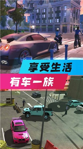 安卓全民风暴赛车app