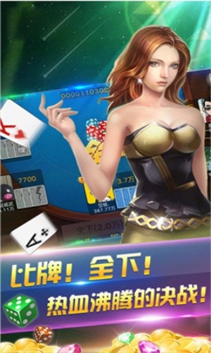 安卓聚游大厅app