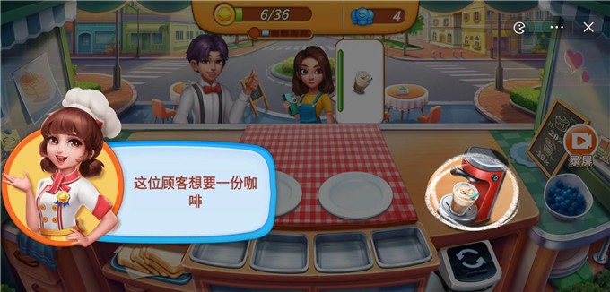 我的早餐店