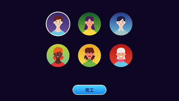 电脑制造商2中文版app下载
