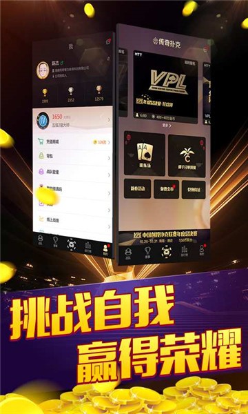 唐朝国际app