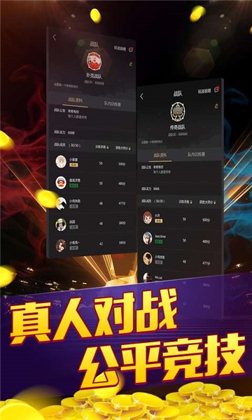 安卓唐朝国际appapp