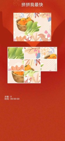 拼拼我最快appapp下载