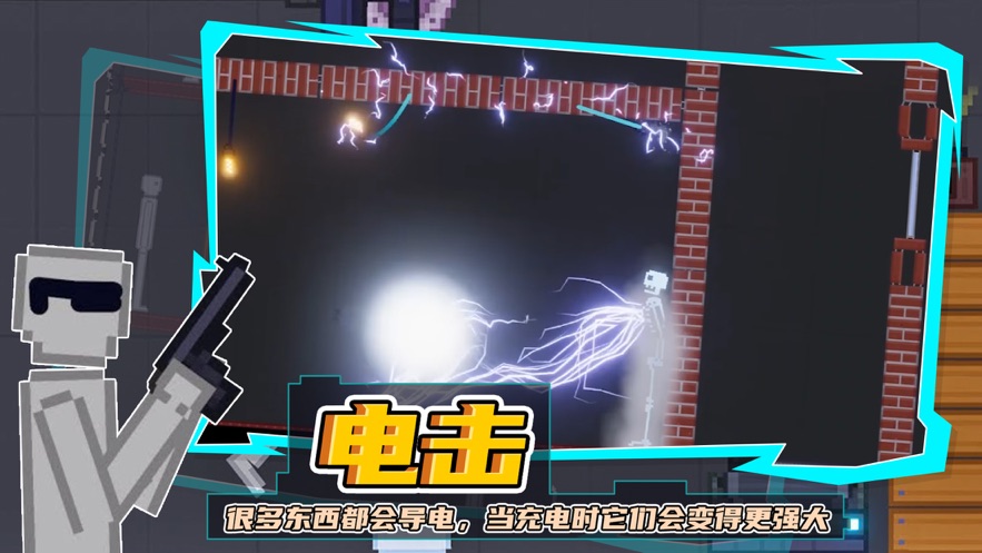人类游乐场app