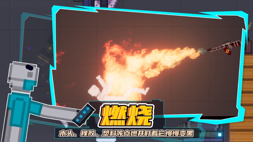 人类游乐场appapp下载