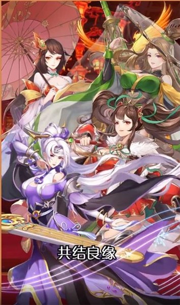 微微三国下载