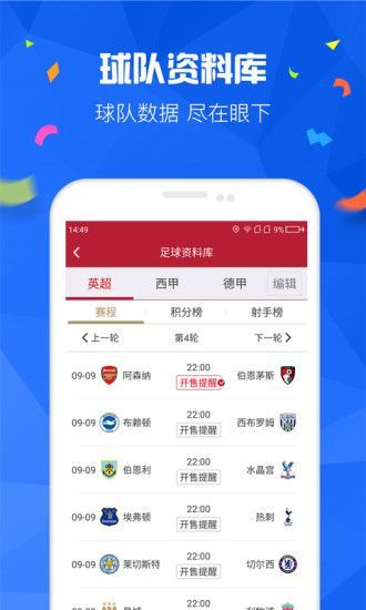 安卓御彩轩appapp
