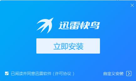 鲨鱼加速器app下载