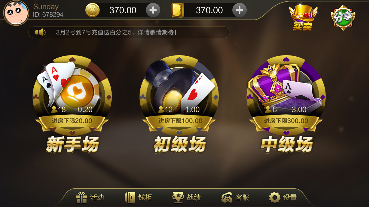高进竞技平台