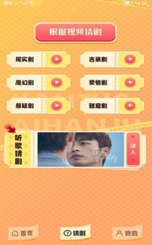 97韩站app下载