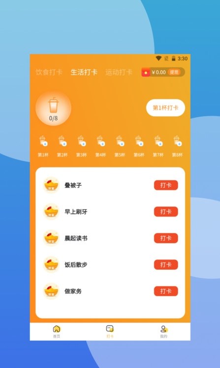爱步在线app下载