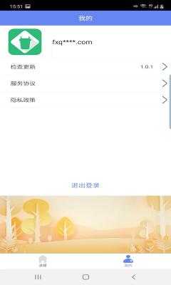 安卓峰信清理app
