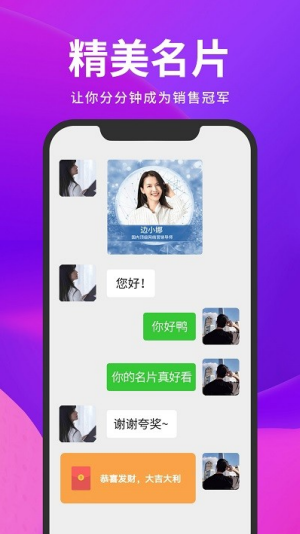 智品截图云app下载