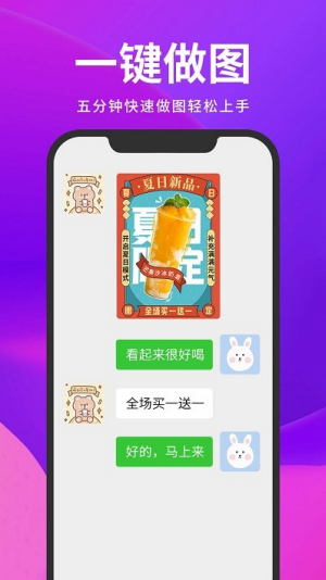 安卓智品截图云软件下载