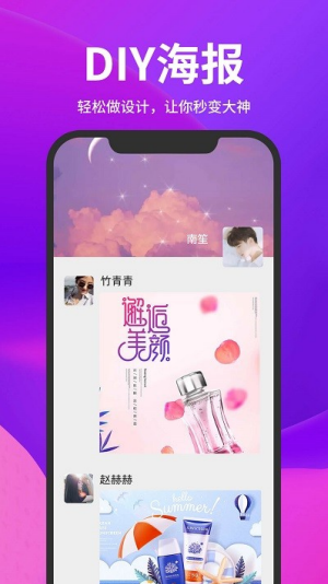 智品截图云