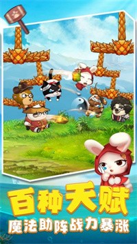 决斗动物之森app下载