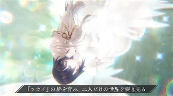 永恒双使