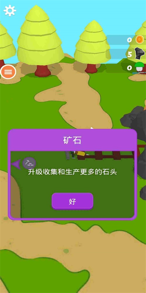 全民皆兵app下载