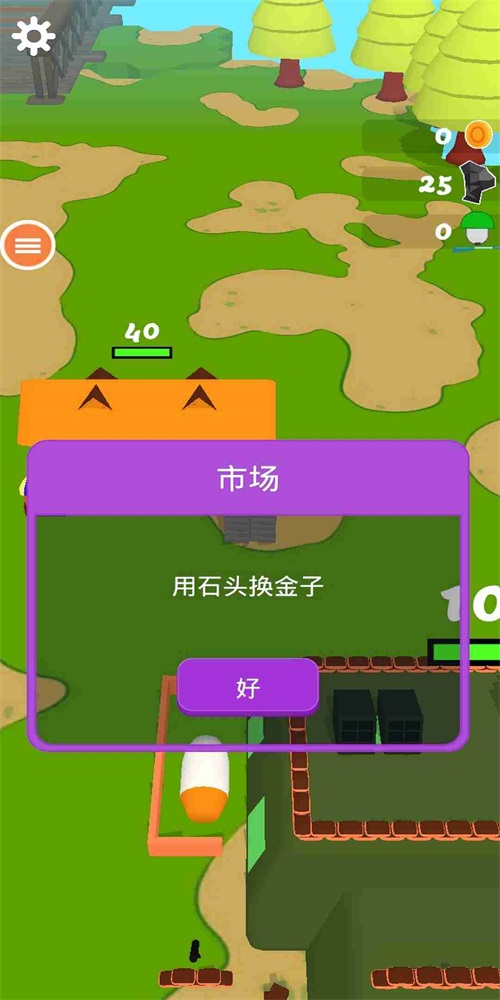 安卓全民皆兵软件下载