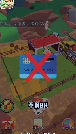 安卓软软绵羊牧场红包多软件下载