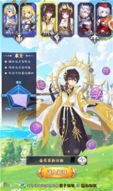 安卓召唤与冒险红包版app