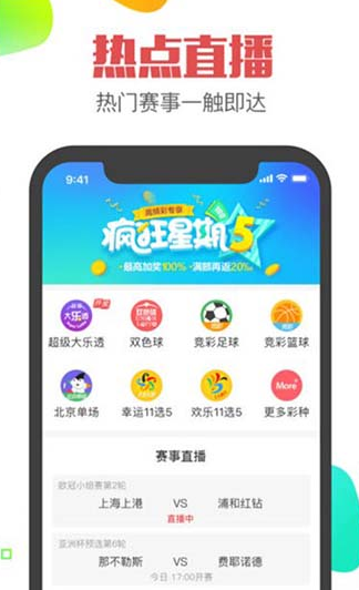安卓白小姐一码特肖资料app