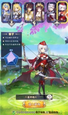 召唤与冒险红包版