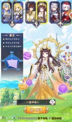 安卓召唤与冒险红包版软件下载