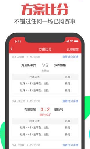白小姐一码特肖资料下载