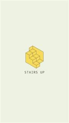 安卓stairsup2022软件下载