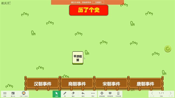 安卓抖音历了个史软件下载