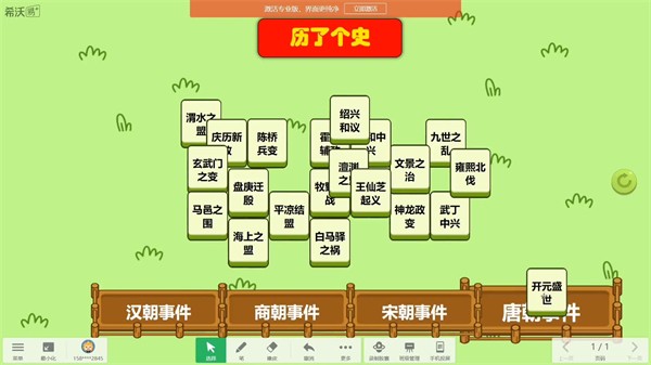 安卓抖音历了个史app
