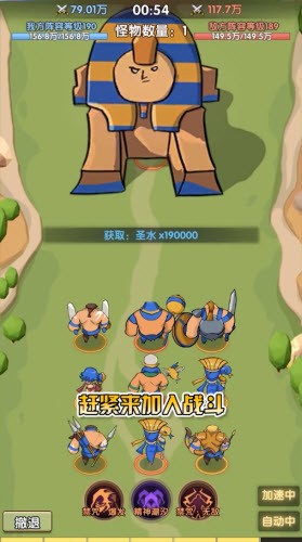 安卓合成与探索软件下载