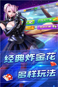 安卓爱来游戏app