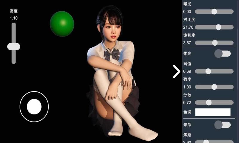 人像摄影模拟器app下载