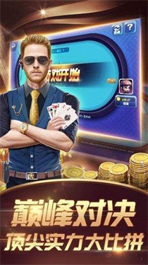 安卓325棋盘最新版iosapp