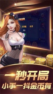 安卓325棋盘最新版ios软件下载