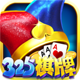 325棋盘最新版ios