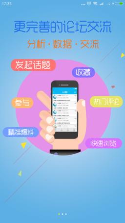 安卓无敌彩虹小白马软件下载