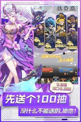安卓封神让我来app