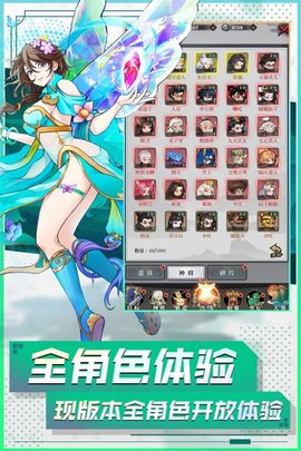 封神让我来下载