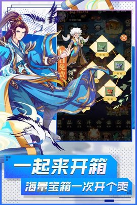 安卓封神让我来软件下载