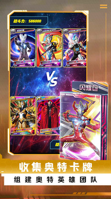 安卓盲盒大作战app
