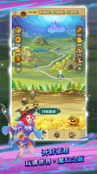 安卓魔偶操纵师app