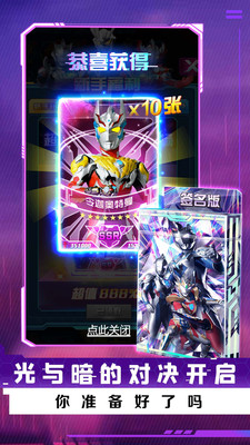 盲盒大作战