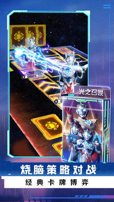 盲盒大作战下载