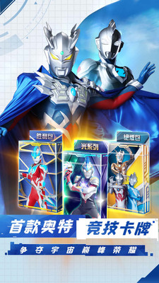 盲盒大作战app下载