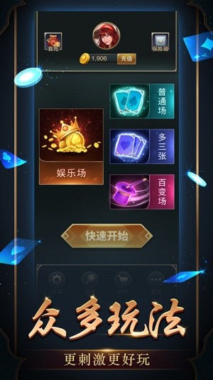 6319游戏
