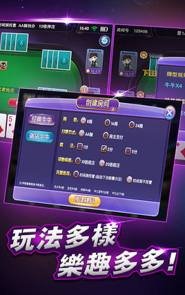 安卓fg金正竞技app软件下载