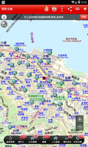 中原地图app